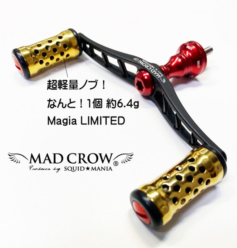 リブレ LIVRE スクイッドマニア MAD CROW 特注軽量ノブIP24k フィッシング