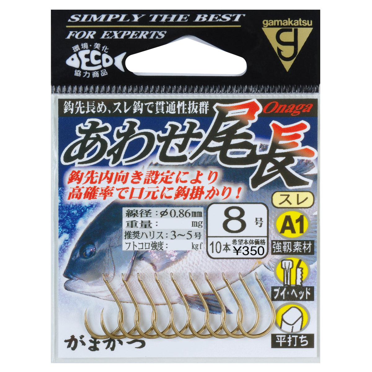 Gamakatsu Ittou Chinu Iso Hook – Isofishinglifestyle