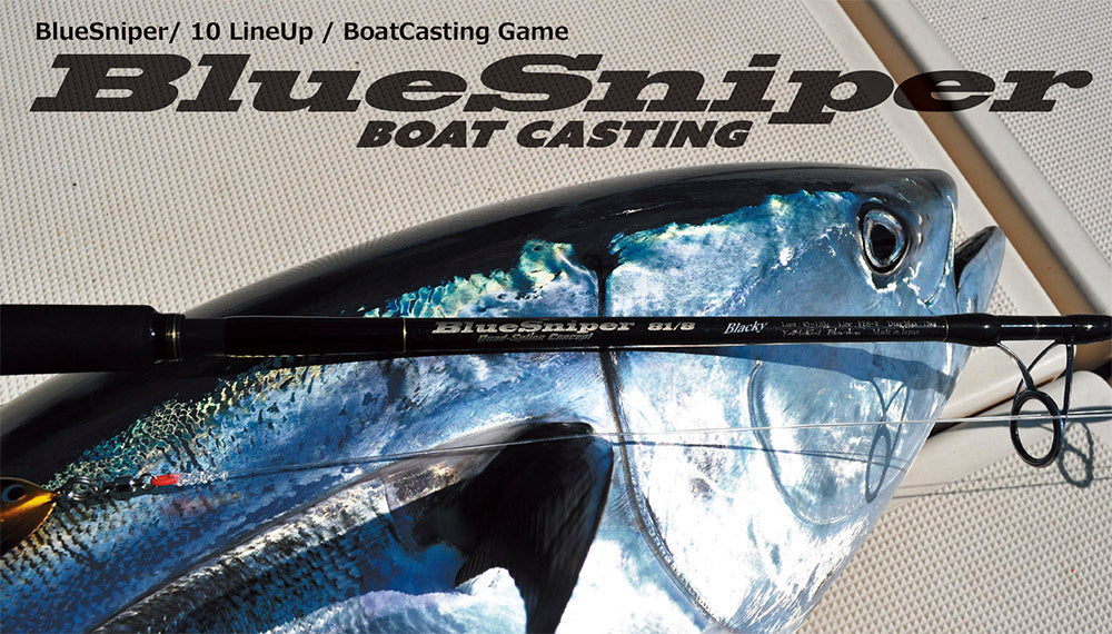 Yamaga Blanks Blue Sniper 81/8 Blacky (Tuna Model
