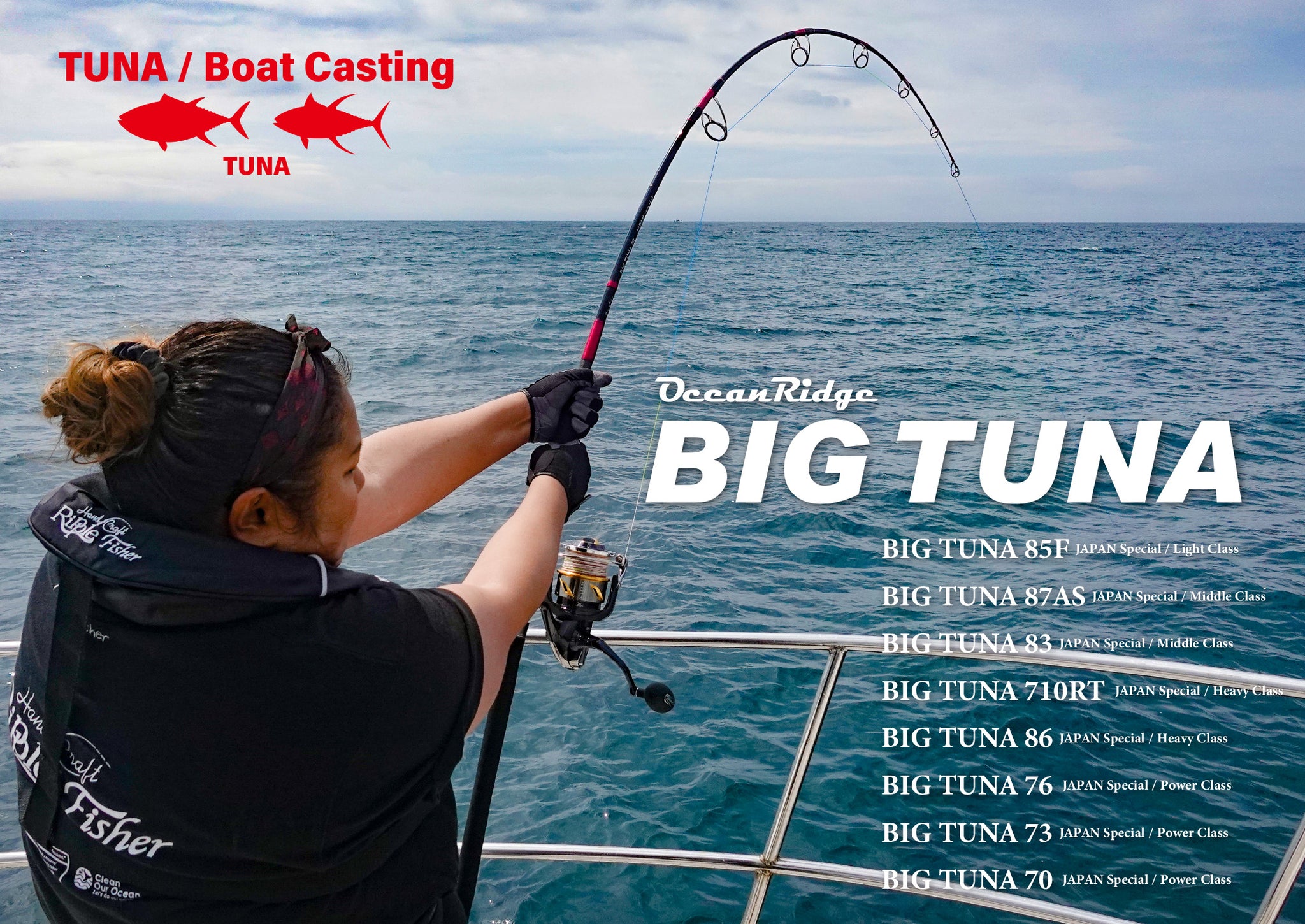 ロッド RippleFisher BIG TUNA 710RT JAPANSpecial 1_b5ac8f24-f1a0-427f-ad60-