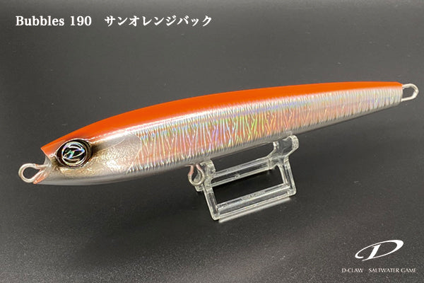D-claw バブルス190 サンオレンジバック　新品未使用品　未開封 2025年最新】バブルス190の人気アイテム - メルカリ