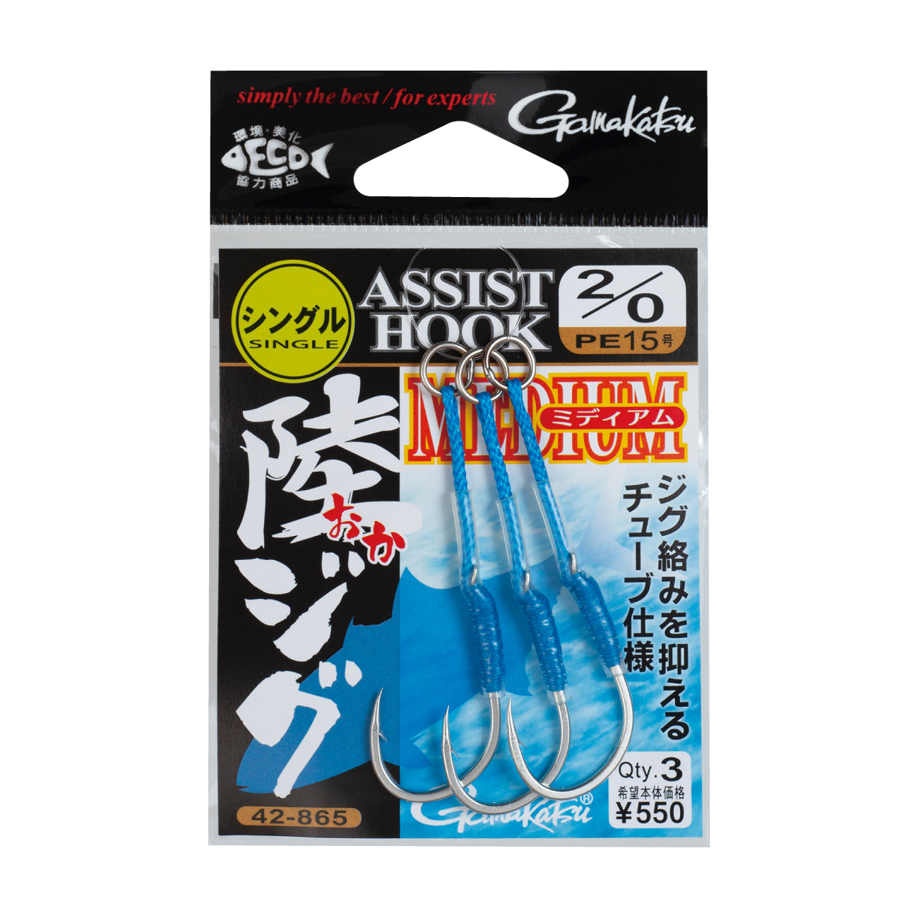 Gamakatsu Shore Jig Assist Hook - Medium (Single/Double) –  Isofishinglifestyle