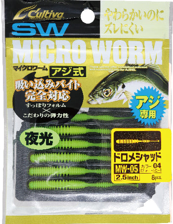 cultiva fishing lures Owner Cultiva Micro Worm (Drome Shad M) MW-05 – Isofishinglifestyle