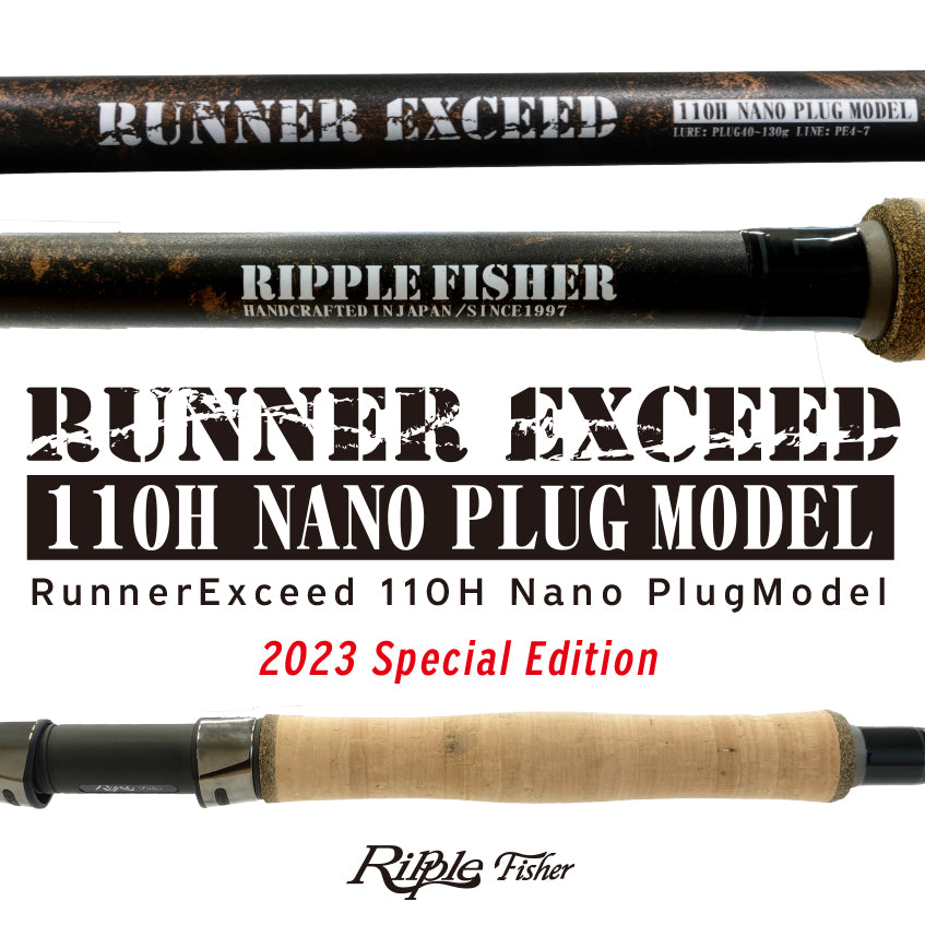 Ripple Fisher 2023 Runner Exceed 110H Nano Plug Xmas Limited –  Isofishinglifestyle