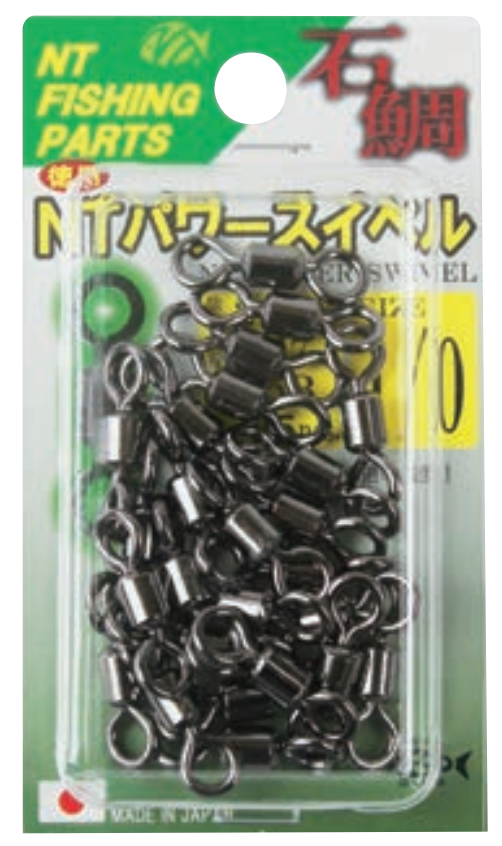 émerillon 5/0 Taille Forte NT Power Swivel E.PXB Small Pack Size 5/0 (0210 Swivel Pêche Mer Puissant émerillon 5/0 Taille Forte NT Power Swivel E.PXB Small Pack Size 5/0 (0210 Swivel Pêche Mer Puissant