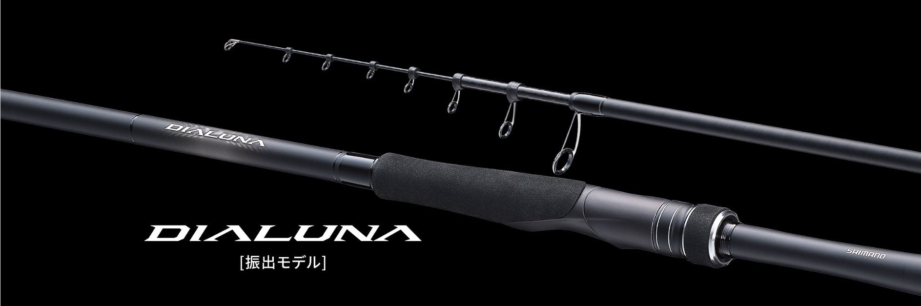 best telescopic fishing rods australia Shimano 24 Dialuna Telescopic Rod – Isofishinglifestyle