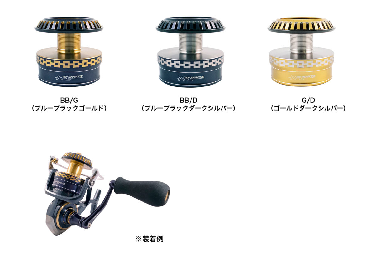 Studio Ocean Mark (SOM) Custom Saltiga Spool No Limits 20ST23000BM
