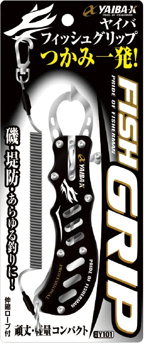 Yaiba-X Clip On Pin On Reel + Cutter Set YXS-1 – Isofishinglifestyle