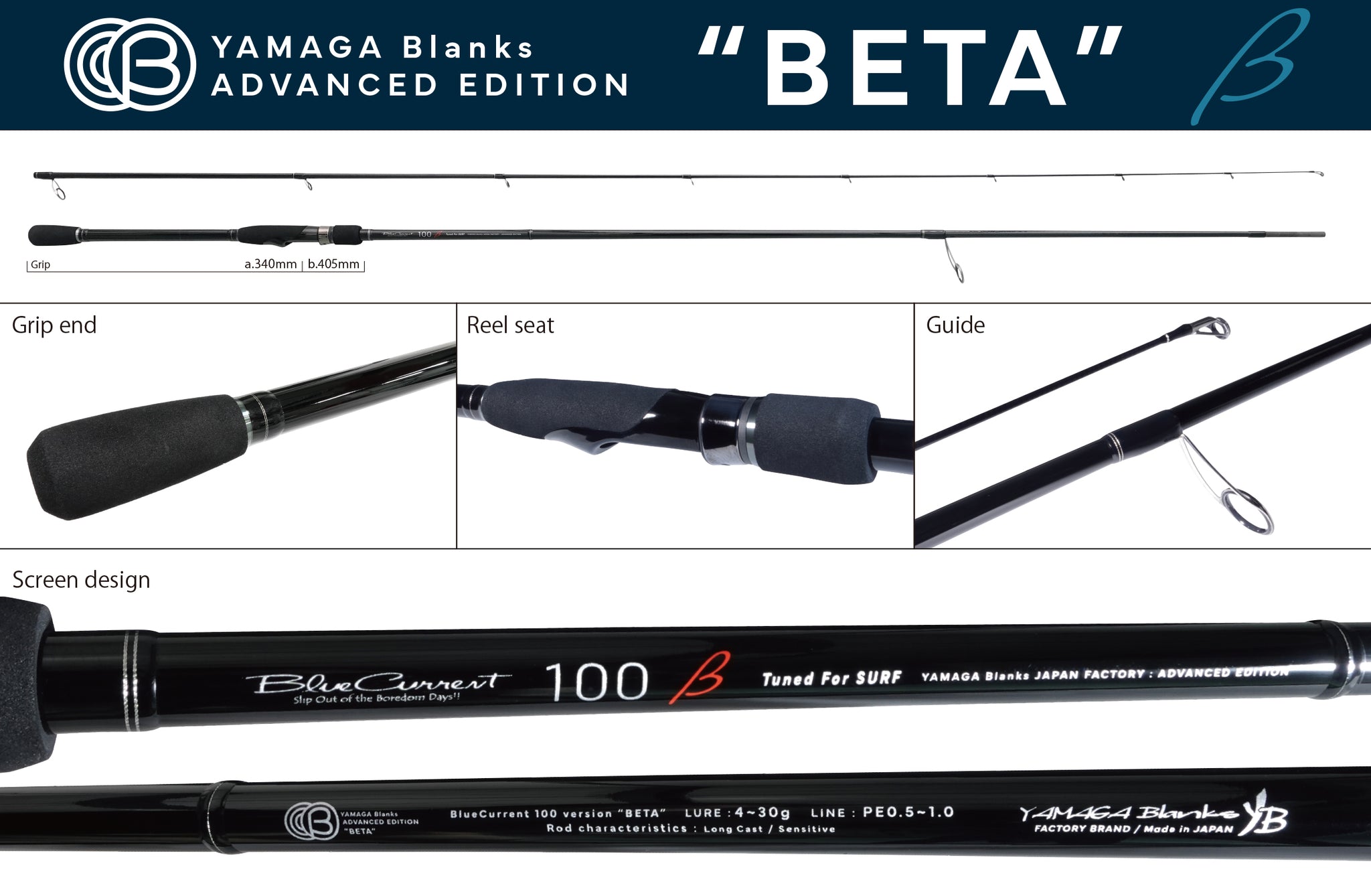 Blue current 100 β Tuned for SURF YamagaBlanksBlueCurrent100Surf