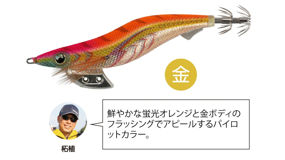 Yamashita 10th Year Anniversary Limited Edition Egi Oh K Meisters