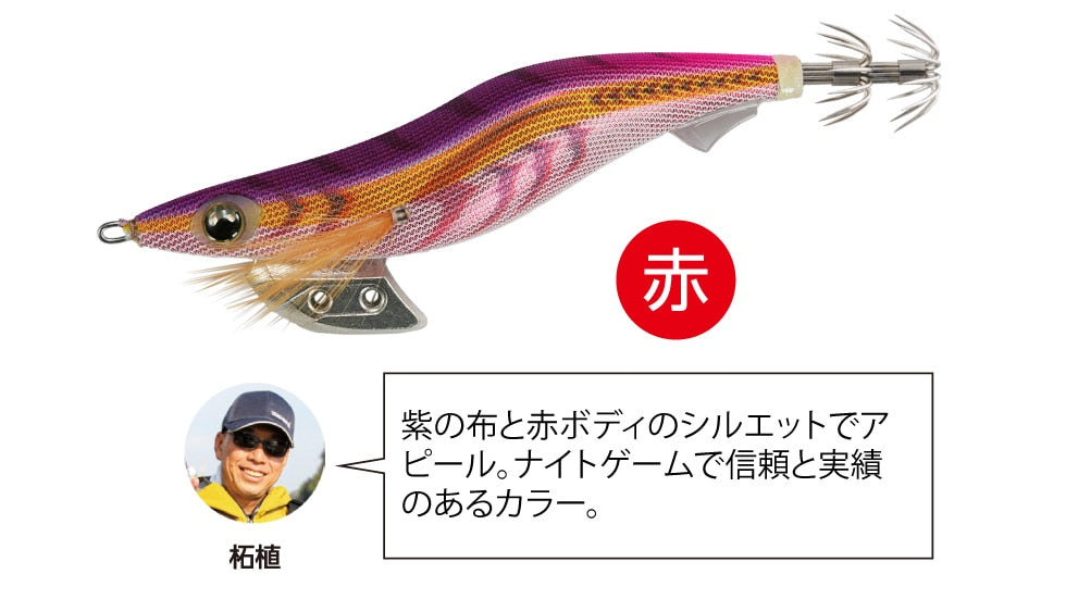 Yamashita 10th Year Anniversary Limited Edition Egi Oh K Meisters