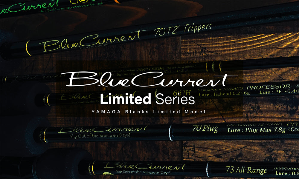 Yamaga Blanks Blue Current Limited 70TZ Trippers – Isofishinglifestyle