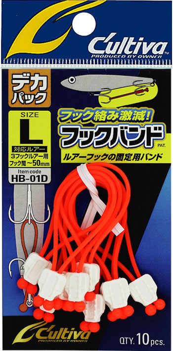 Owner Hook Band HB-01D Bulk Pack – Isofishinglifestyle