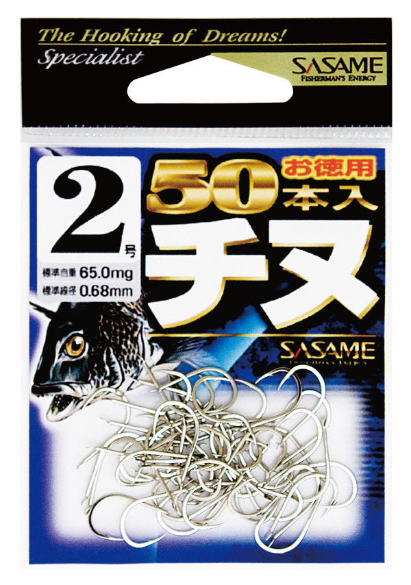 Sasame 05VTN Chinu Iso Hook Value Pack 50pcs (Black) – Isofishinglifestyle