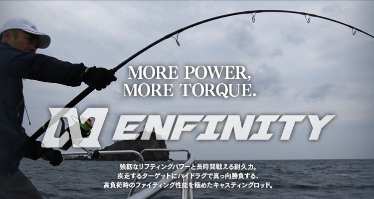 CB One Enfinity Ultimate Dreamer EN80/16 – Isofishinglifestyle