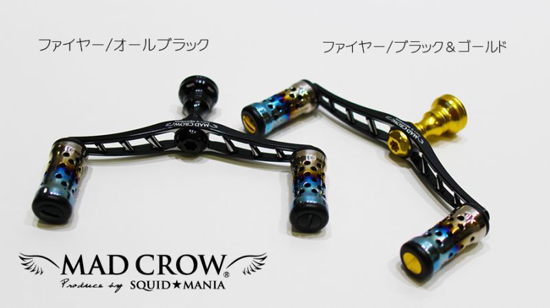 スクイッドマニア MAD CROW ショップ ハンドル