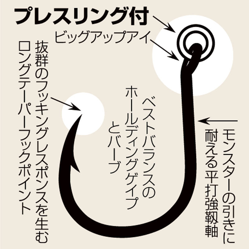 Shout! Single Kudako Fishing Hook 330sk, Size: 5/0