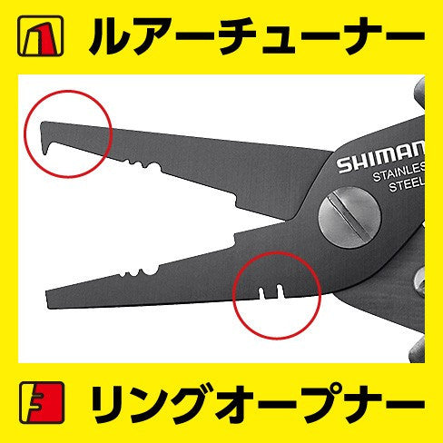 Shimano 7 inch Advance Power Split Ring Pliers CT-561P – Isofishinglifestyle