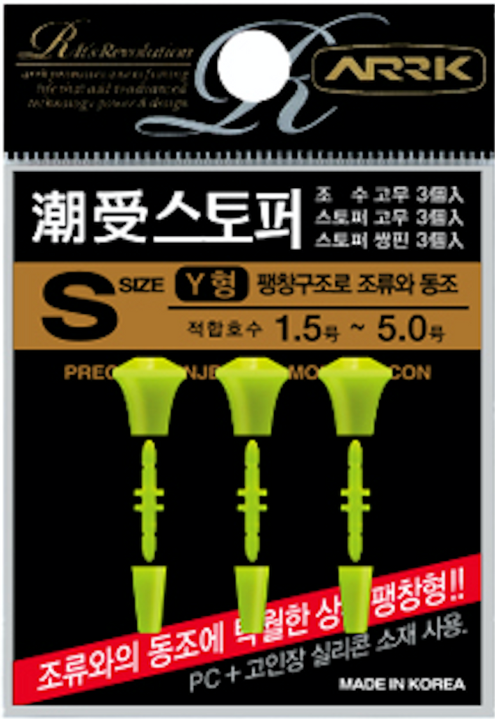 Iso Fish Iso Fishing Terminal Tackle – Isofishinglifestyle