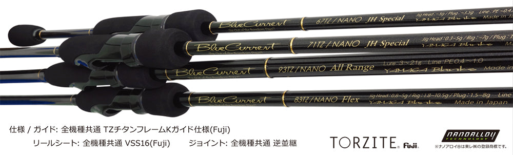 YAMAGA BLANKS Blue Current 83 / TZ NANO Flex – Isofishinglifestyle