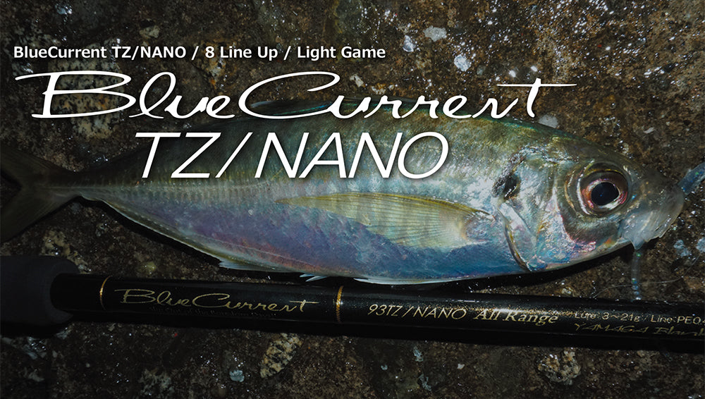 Yamaga Blanks Blue Current 85/TZ NANO All-Range