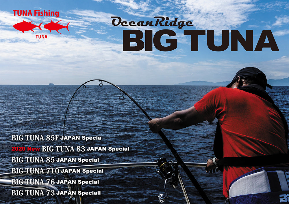 Ripple Fisher Big Tuna 83 Japan Special – Isofishinglifestyle