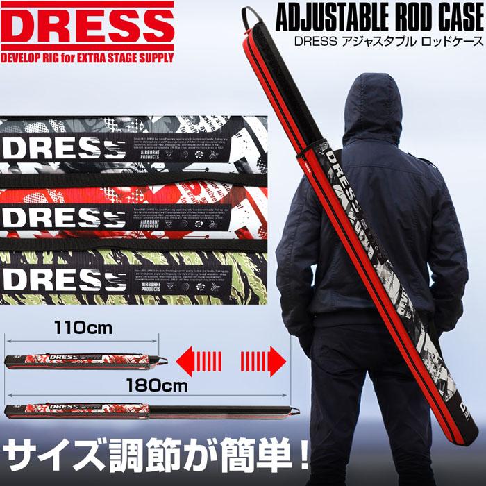 DRESS Semi-Hard Fishing Rod Case EVO (Size: 180cm)