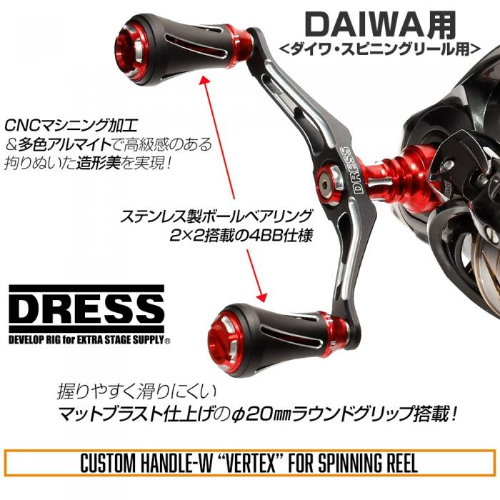 Easy To clean Daiwa Custom Project 65mm Swept Spinning Reel Handle