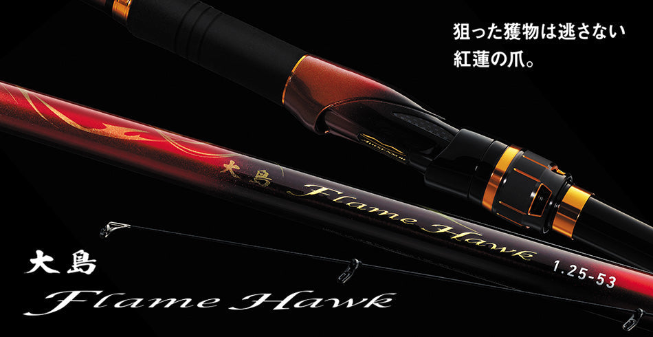 Daiwa 22 Oshima Flame Hawk – Isofishinglifestyle