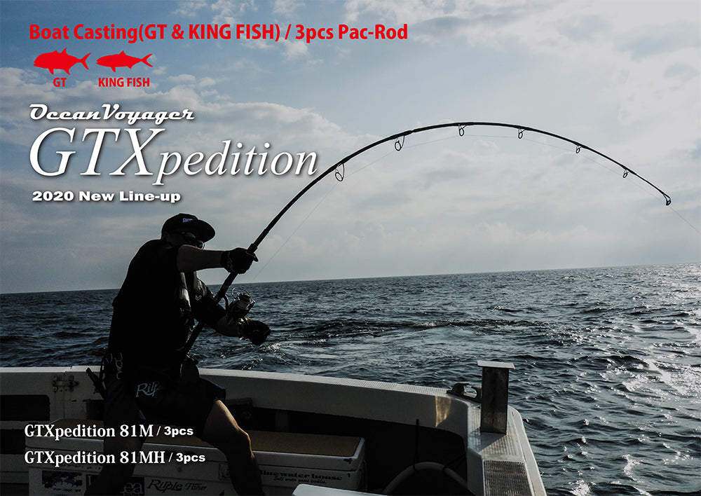 Ripple Fisher GTX EXP 81MH – Isofishinglifestyle