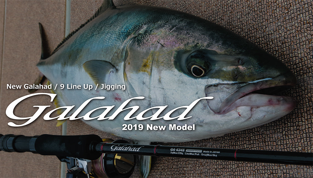 Yamaga Blanks 19 Galahad 585S – Isofishinglifestyle