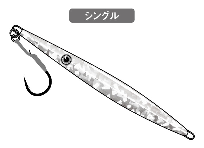 Gamakatsu Vertical Limit Single Assist Hook (Short) GA-056 –  Isofishinglifestyle
