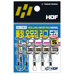 HDF Omori Rig 3 Way Crossline Rolling Swivel Bulk Pack HA-1738