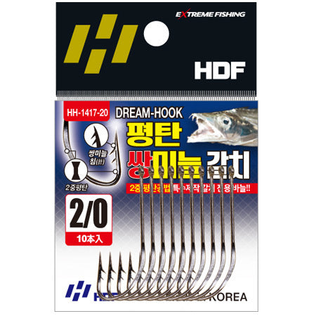 HDF Double Barbed Hairtail Long Shank Hook HH-1417