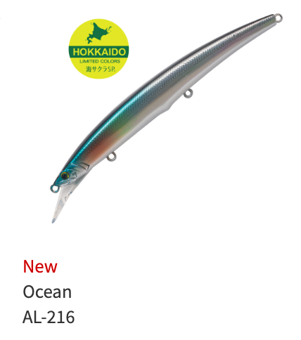 Palms Ark Rover AR-140S - 【Bass Trout Salt lure fishing web order