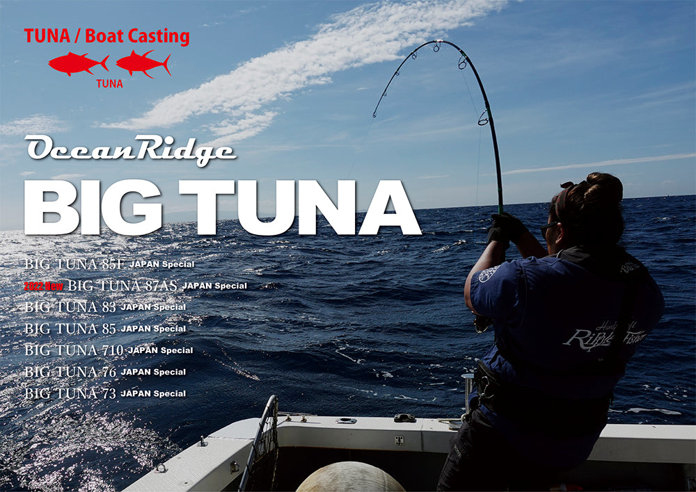 Ripple Fisher Big Tuna 87AS Japan Special – Isofishinglifestyle