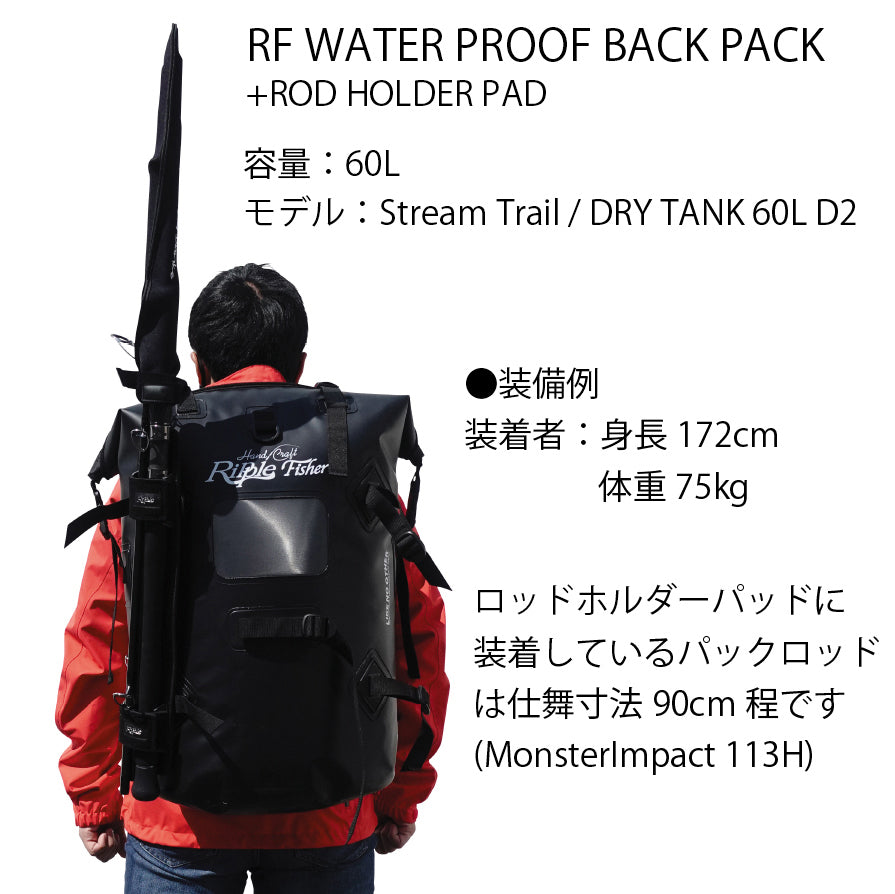 Rippler Fisher Dry Backpack + Rod Holder Pad – Isofishinglifestyle