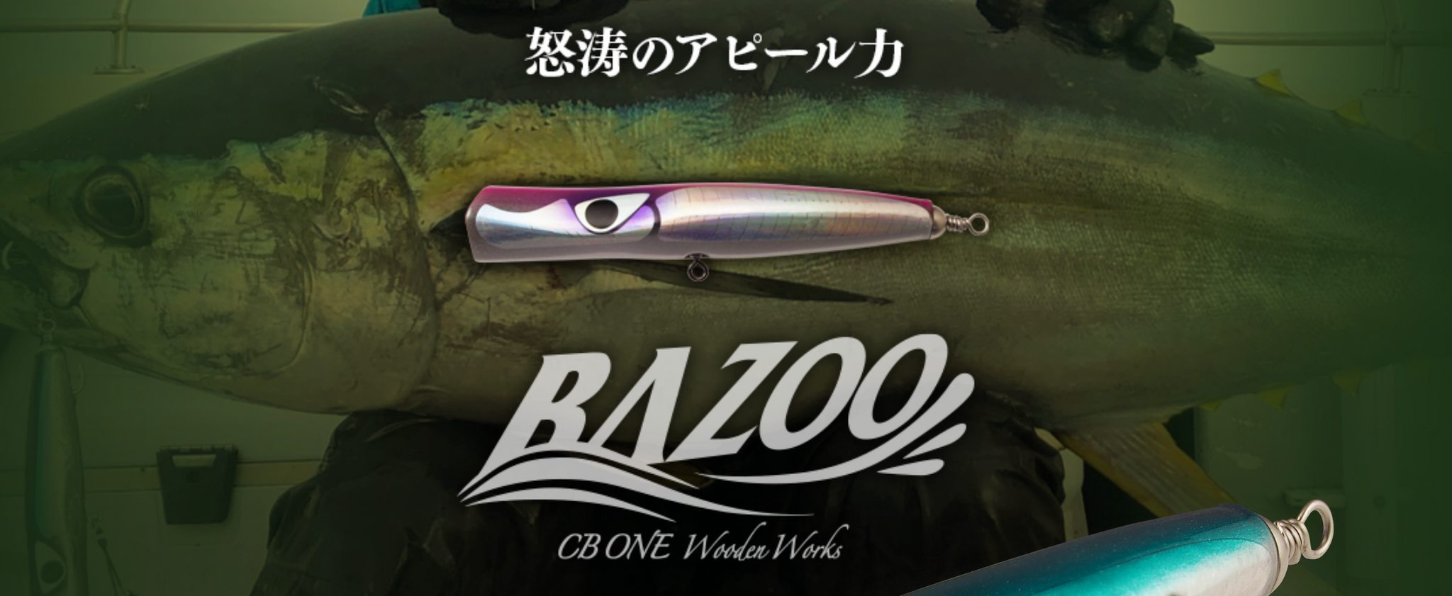 CB One 21 Bazoo 220mm 118g – Isofishinglifestyle