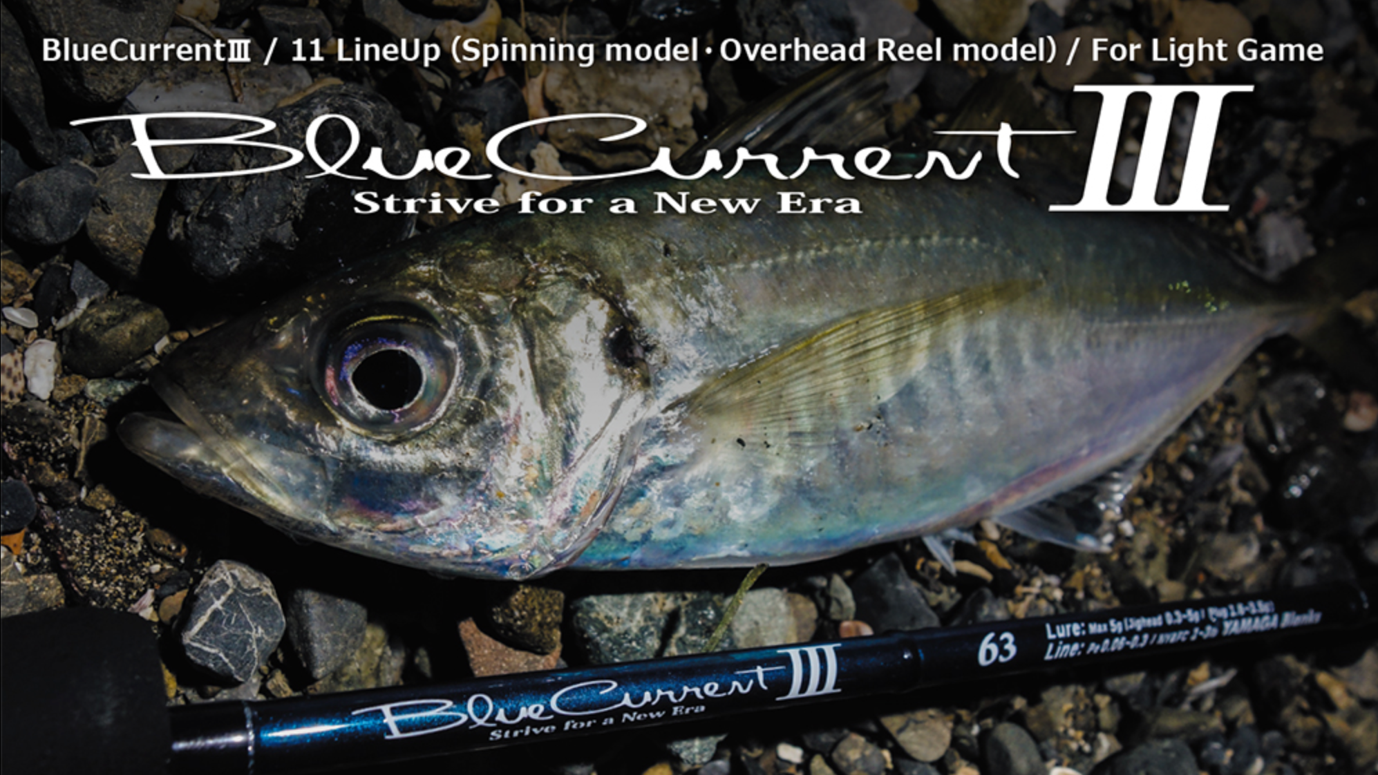 Yamaga Blanks Blue Current Ⅲ 63 – Isofishinglifestyle