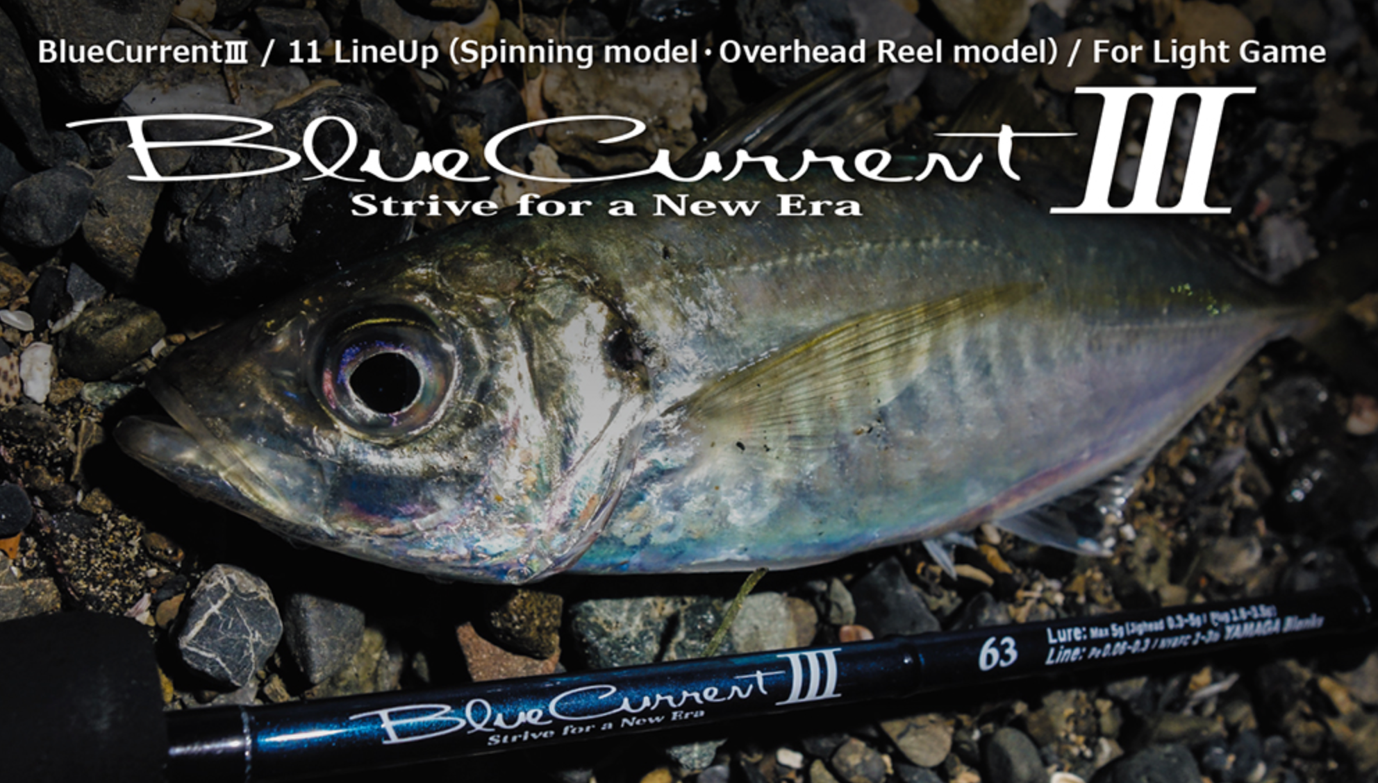 Yamaga Blanks Blue Current Ⅲ 82 – Isofishinglifestyle