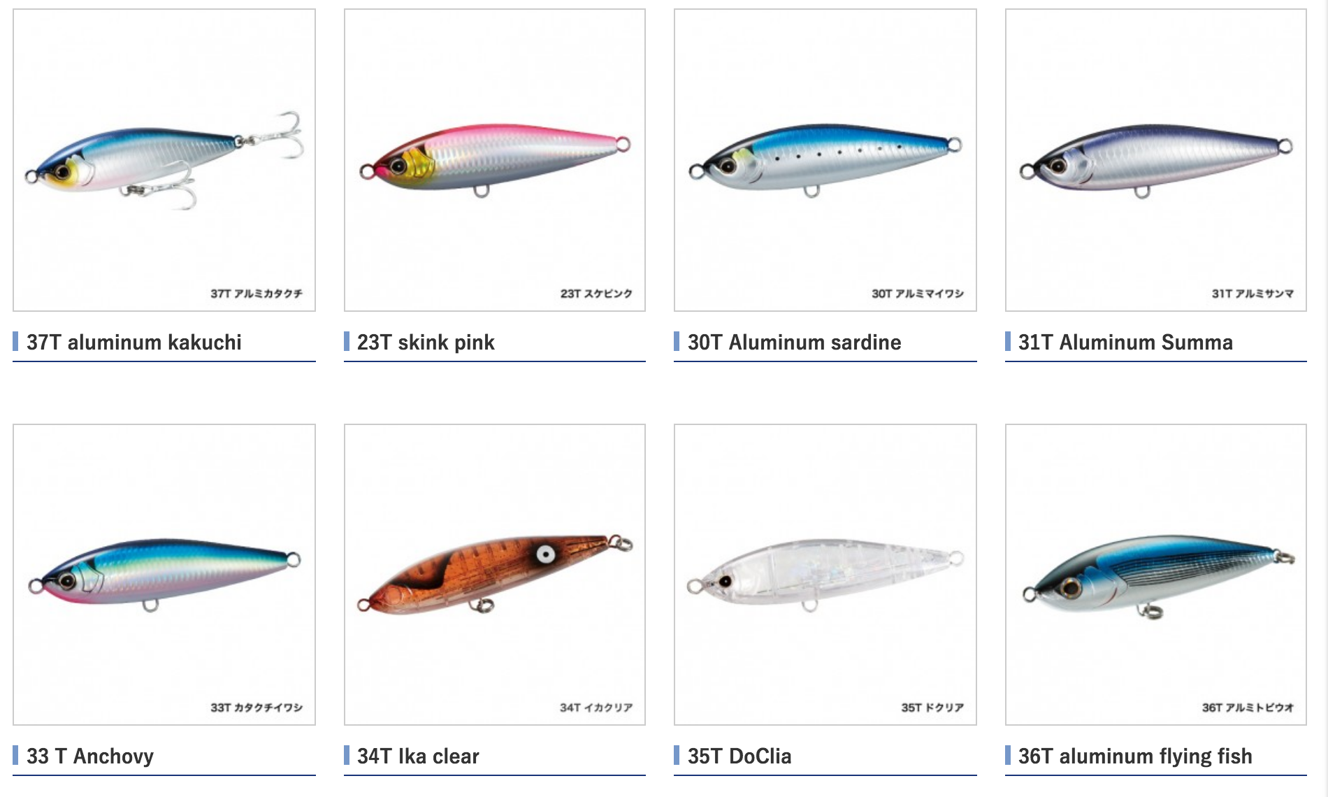 Shimano Ocea Head Dip 175F Stickbait – Isofishinglifestyle