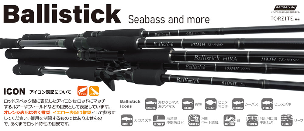 Yamaga Blanks Ballistick 96MMH TZ Nano – Isofishinglifestyle