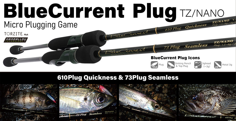 【美品】BlueCurrent 73Plug Seamless YAMAGA BLANKS Blue Current 73TZ/Nano Plug Seamless