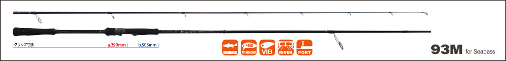A nice seabass on my Early 93M A nice seabass on my Early 93M