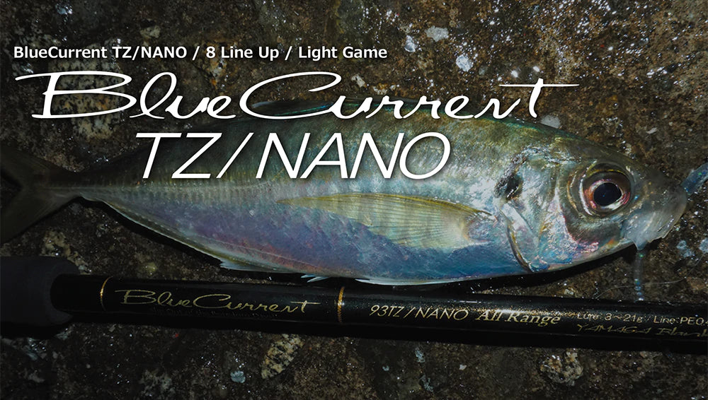 Yamaga Blanks Blue Current III 69 – Isofishinglifestyle