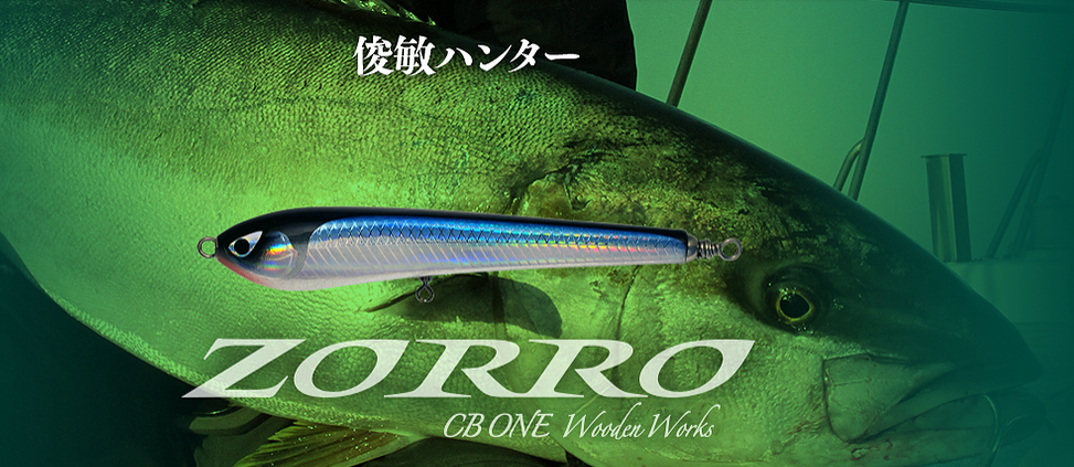 CB One 22 Zorro 240mm 105g – Isofishinglifestyle CB One 22 Zorro 240mm 105g – Isofishinglifestyle