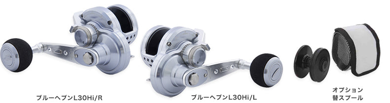 Studio Ocean Mark Blue Heaven L30HI – Isofishinglifestyle