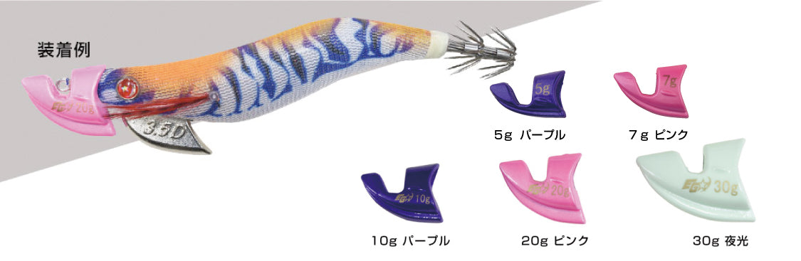 TSURIKEN EGISTA TR sinker (Tip Run) – Isofishinglifestyle