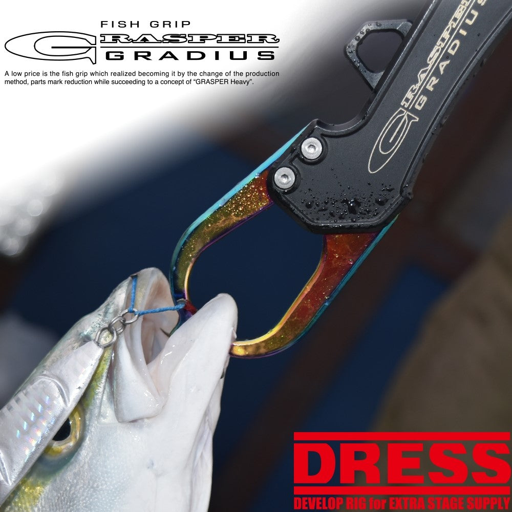 DRESS Grasper Gradius 2.0 Folding Fish Landing Grip (Color