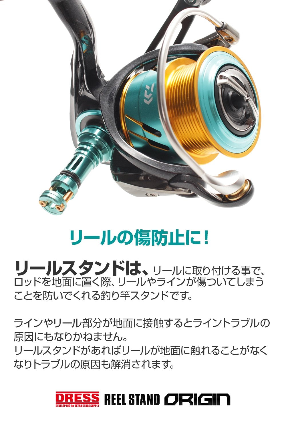 daiwa daiwa spinning reel eging 16 emeraldas 2508 pe-h Dress Reel Stand Emeraldas (Daiwa) – Isofishinglifestyle
